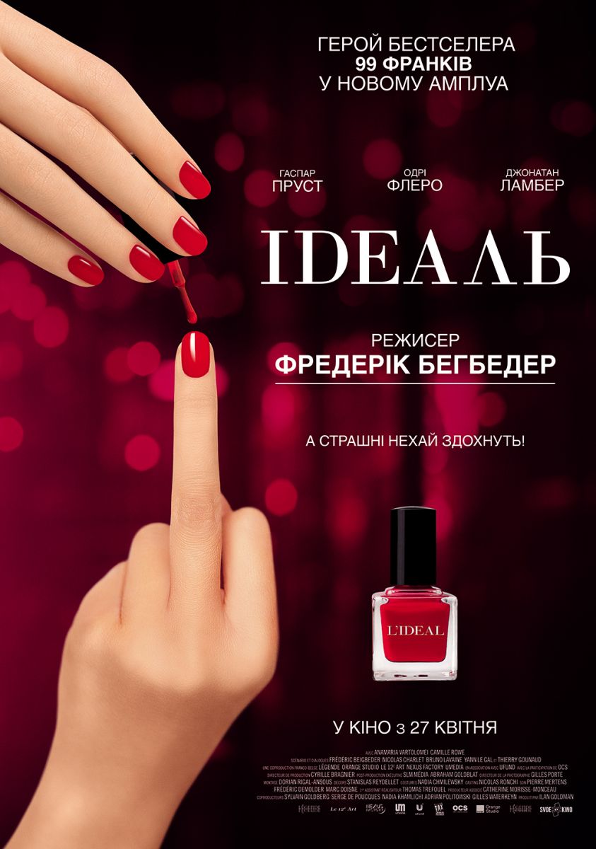 Скандальный писатель Фредерик Бегбедер раскрыл все тайны модельного бизнеса